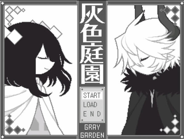 Gray Garden e Castelo Mogeko