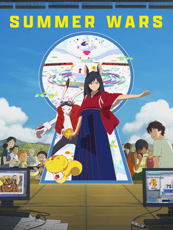 Summer Wars