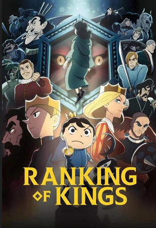 Ranking of Kings