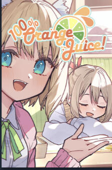 100% Orange Juice