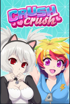 Crush Crush